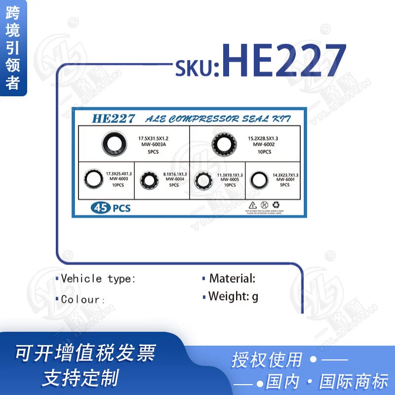 Крепление Xinyida, подходит для компрессора кондиционера Buick/Chevrolet, высокотемпературная металлическая интерфейсная прокладка