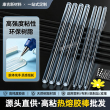 ��ճ͸���͜حh�����ճ�ӟ����z��7mm11mm�ߏ���ճ�ԟ����z��