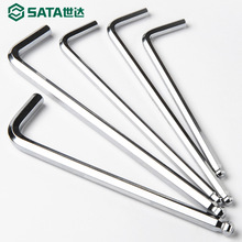 世达内六角扳手单个L型六棱扳手特长球头六角匙内六方6角扳手工具