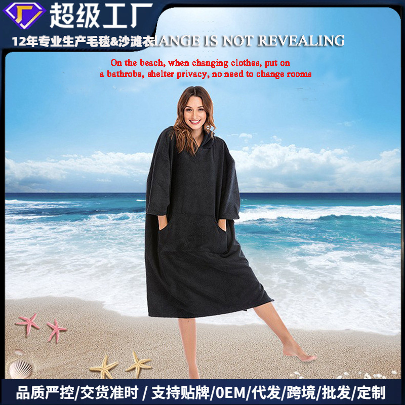 Wholesale Poncho Bath Towels, Adult Swimming Bathrobes, Wearable Bath Towels, Diving Surfing Microfiber Changing Bathrobes Wholesale Poncho Bath Towels, Adult Swimming Bathrobes, Wearable Bath Towels, Diving Surfing Microfiber Changing Bathrobes