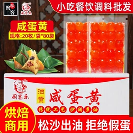 复合调味料;调味酱;汤类调味料