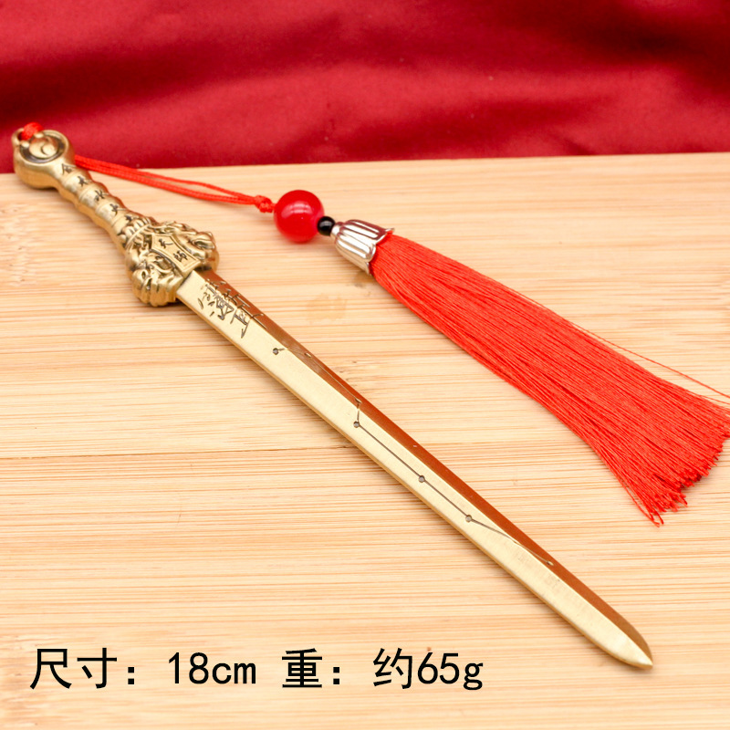 Explosive Brass Seven Star Sword Solid Tianshi Taiji Big Dipper Seven Star Sword Creative Home Peace Decoration Ornaments