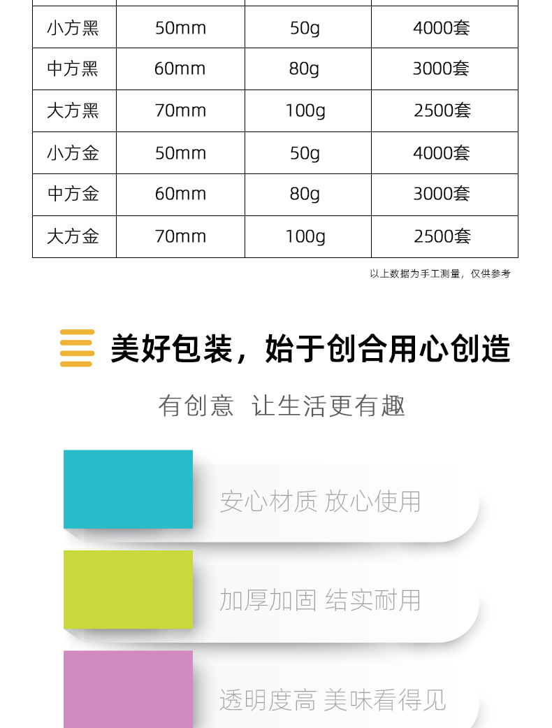 方黑金月饼盒_03.jpg