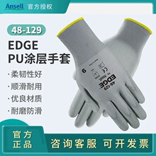 Ansell ��˼�� EDGE 48129����ͨ�����������������޷���֯�ڳ�