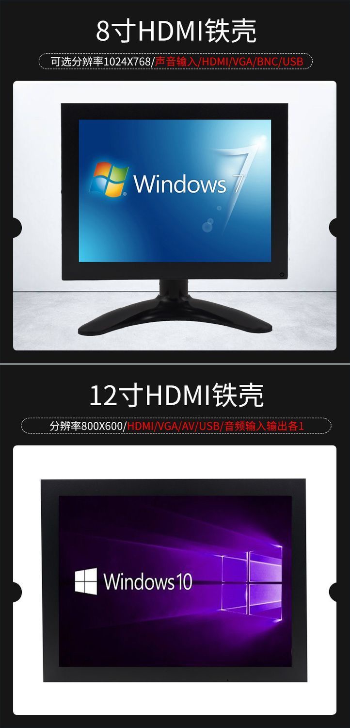 Small Tv Mini Monitoring Monitor HDMI Home Car Lcd 7 Inch 8 High Definition 9 Desktop Screen Small 10