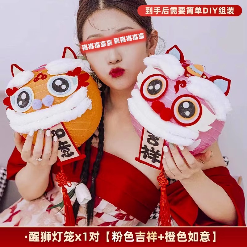 2025新款醒狮晨袍婚房布置拍照道具结婚接亲游戏新娘婚礼舞龙装饰|undefined