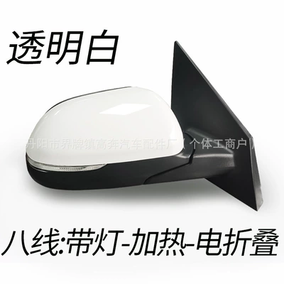 Russia Type Reflector, Rear mirror/rearview mirror assembly - main-driver-left-l-eight-lines-electric-folding-model-transparent-white
