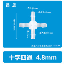 3/16ܛ��4.8ʮ����ͨ�������^���Ϸ�ˮ���~������z��ˮ���B���y