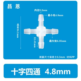 其他管件;三通;异径管