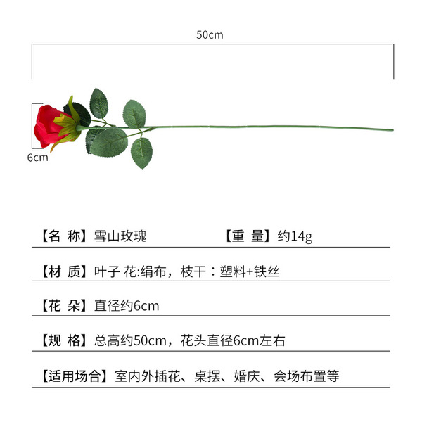 Simulation single rose living room dining table decoration…