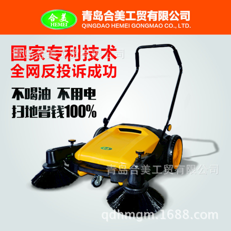 Sweeper Factory Workshop Cleaning Truck Factory Warehouse Sweeper Machine Industrial Cleaning Truck Hand Push Sweeper