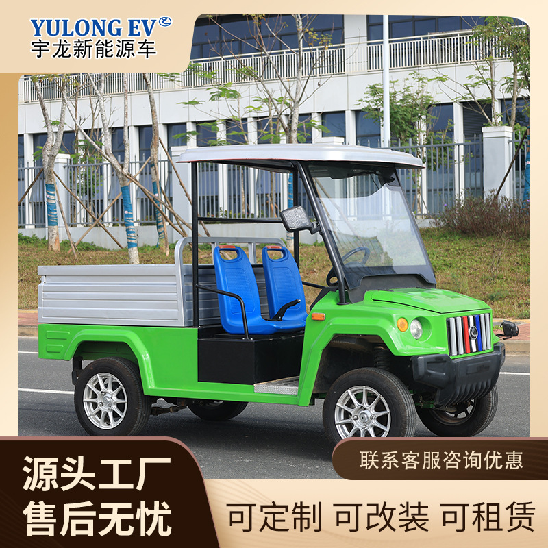 工厂 Four-Wheel Electric Pickup Truck for Cargo and Passengers (Auto Parts and Accessories) - deposit