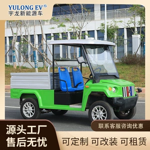 Four-Wheel Electric Pickup Truck for Cargo and Passengers