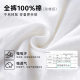 [Monthly Enjoyment] Time Disposable Underwear Women's Pure Cotton Sterile Travel Supplies Daily Throwing No-Wash Shorts 30