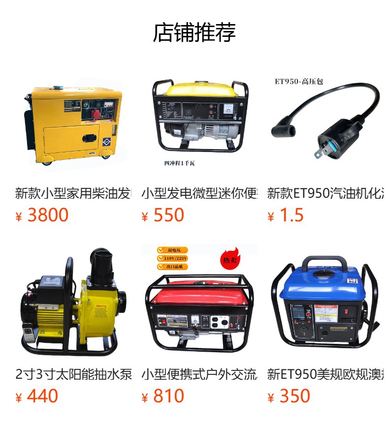 New Model 2inch 3inch Dc Solar Water Pump High-Pressure High-Lift Water Pump Intelligent Variable Frequency Self-Priming Pump Universal for Household Use