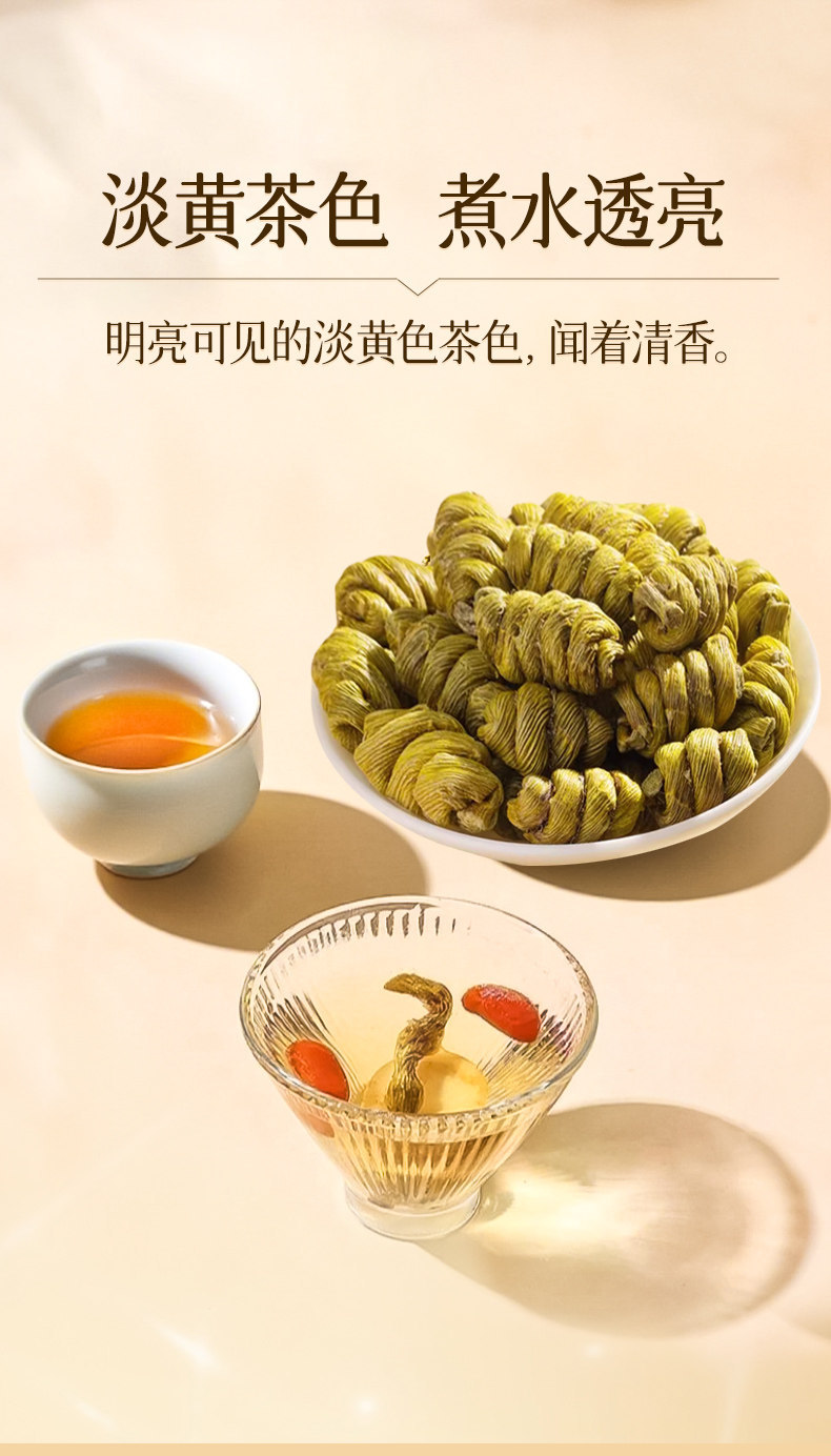 Tie Pi Shi Hu Dendrobium Gift Box 250g Premium Dried Tieguanyin Style Fengdou for Wellness Gifting in use