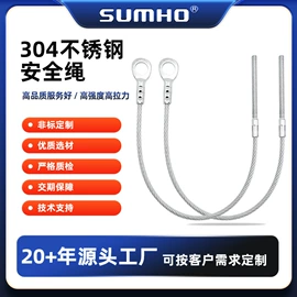 车身及附件;金属丝绳;其他金属丝