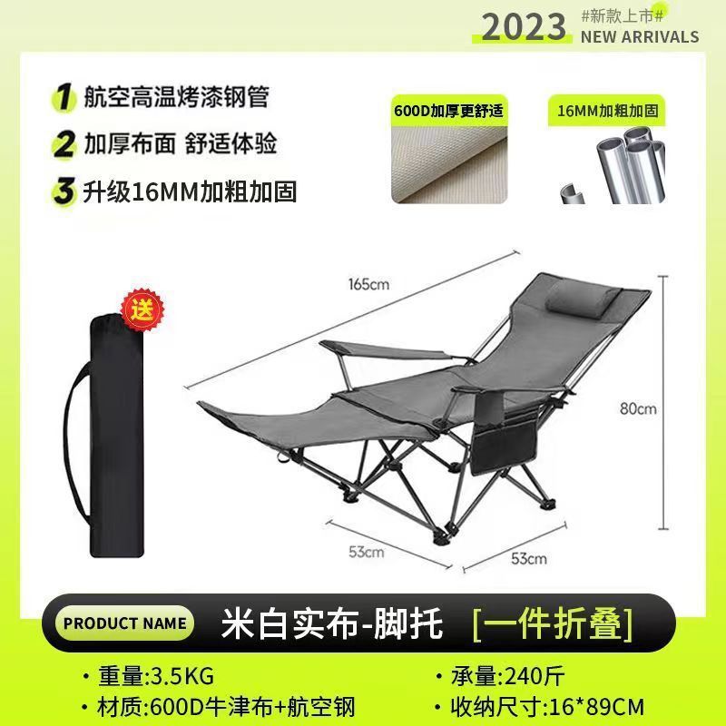 Silla de coche sillón reclinable de doble propósito silla portátil silla de playa oficina de pesca campamento almuerzo plegable al aire libre