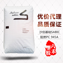 ͸������PCɳ�����A945A-116��ȼV0 PC��̼����ԭ�� �F؛��؛