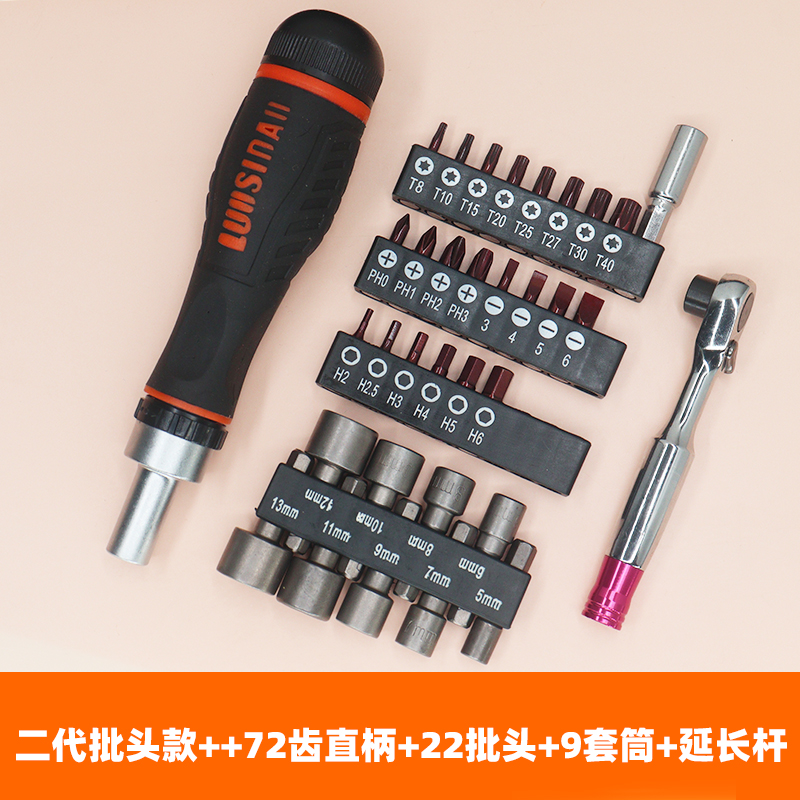 Mini llave de trinquete estrecha espacio pequeño destornillador de hendidura en forma de cruz hexagonal tipo L