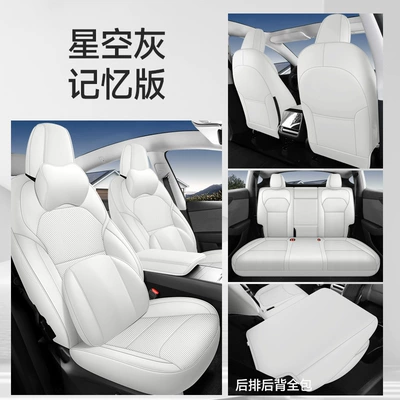 Modelə uyğun (Original) oturacaq örtükləri – Seat Covers - starry-sky-gray-memory-foam-version-all-inclusive-in-the-rear-row-default-item