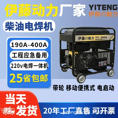 Japan Ito power gasoline Avtomobil generatorları