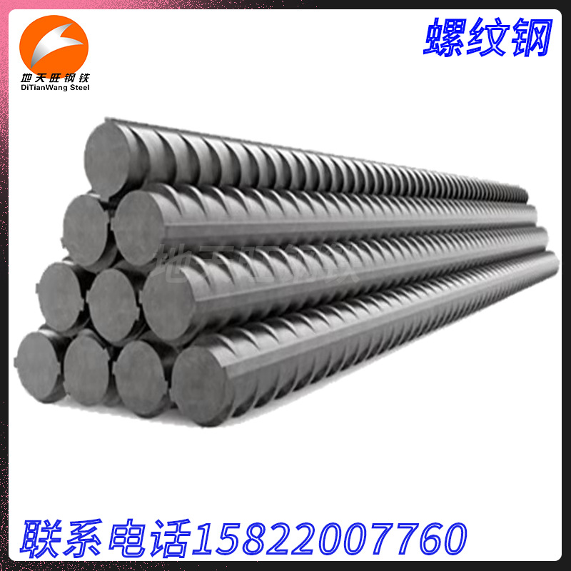 Factory wholesale HRB400E Tang Steel Tianjin Thread Steel Plate…