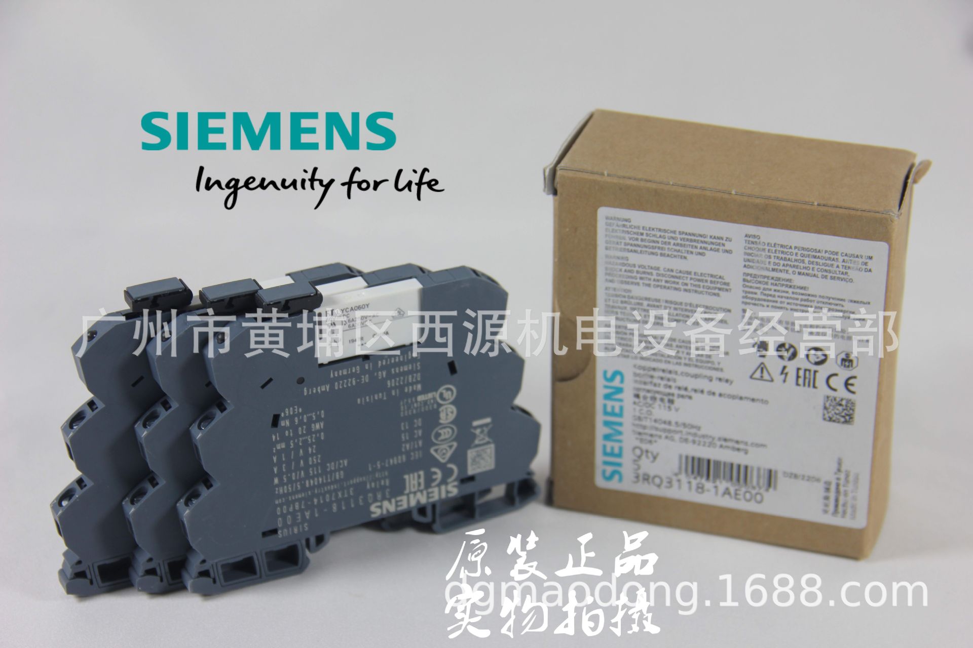 西门子耦合继电器 3RQ3118-1AE00