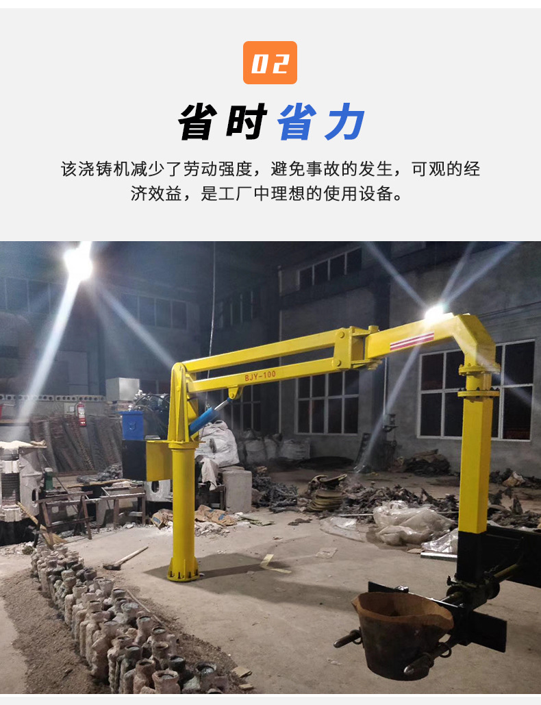 浇铸机械手_04.jpg