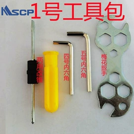 自行车装饰;自行车灯;修车工具
