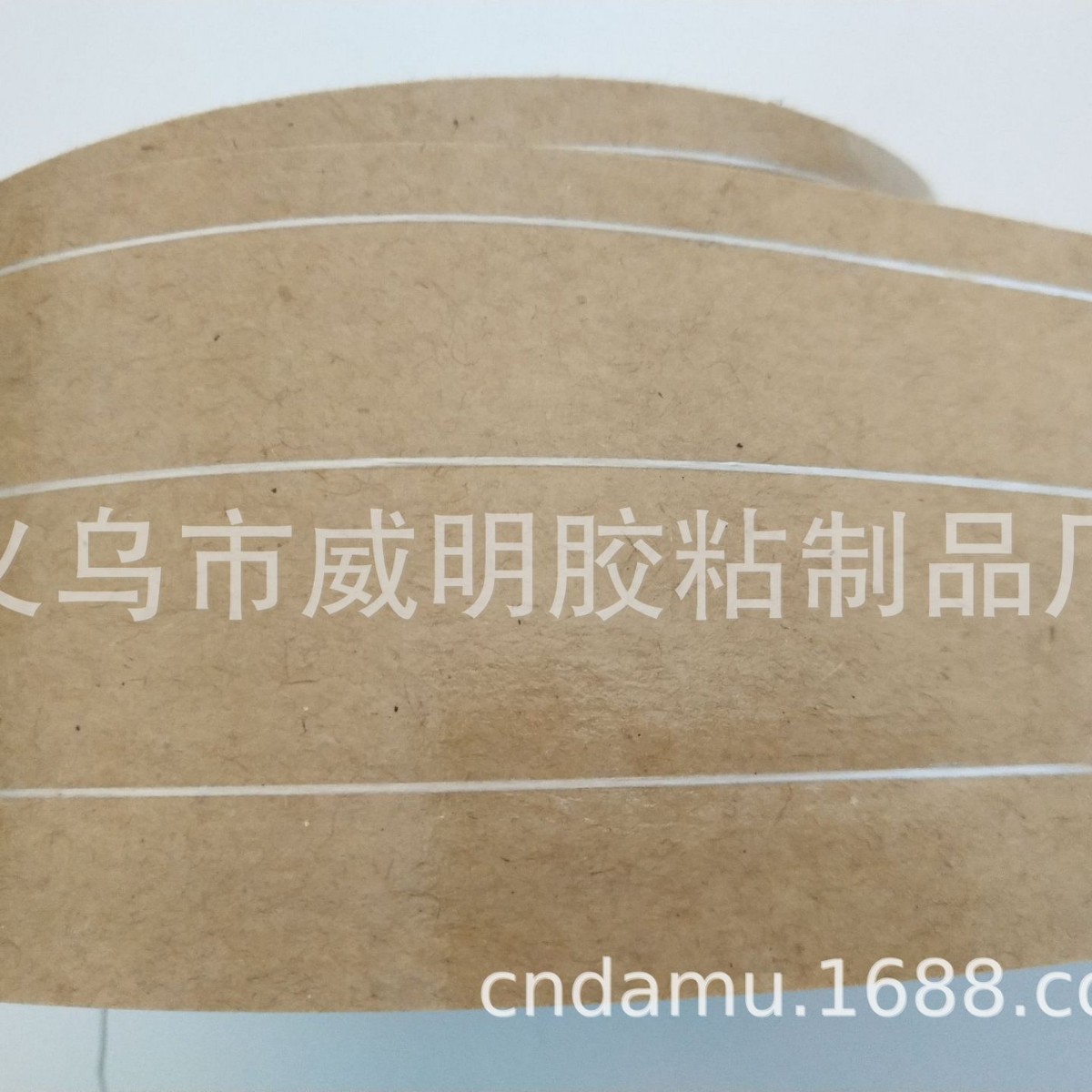 达姆牌湿水牛皮纸三条直或有形规格6CM纸60克本色纸湿水胶带封箱