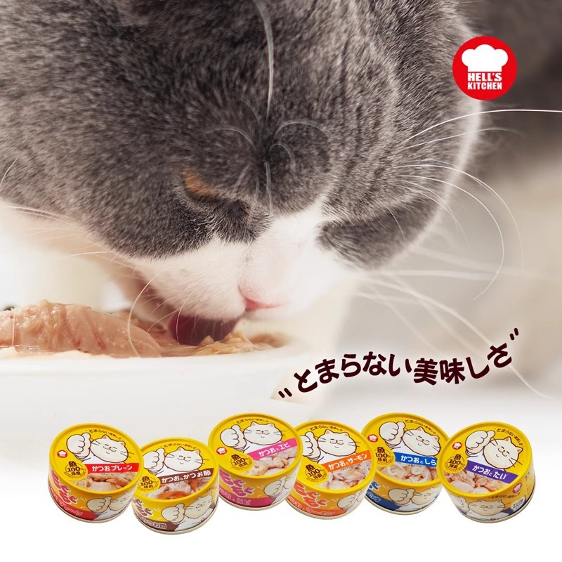 Lulu olla salsa de cocina comida húmeda para gatos comida enlatada para gatos bocadillos para gatos pescado carne comida húmeda bibimbap mascota gato nutrición aumento de grasa