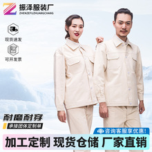 批发白色电焊服套装男耐磨防烫长袖工装棉质隔热耐高温电焊劳保服