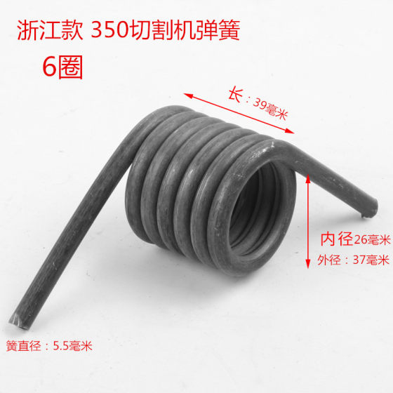 255 sawing aluminum machine boundary aluminum machine 350 cutting machine 400 steel machine accessories complete collection large spring torsion spring tension spring Clockwork