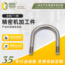 ���ܙC�ӹ������P�U���ݽz��˨ U�ιܿ��T�R�ܹ�/U�ͱ���/U�Ϳ�