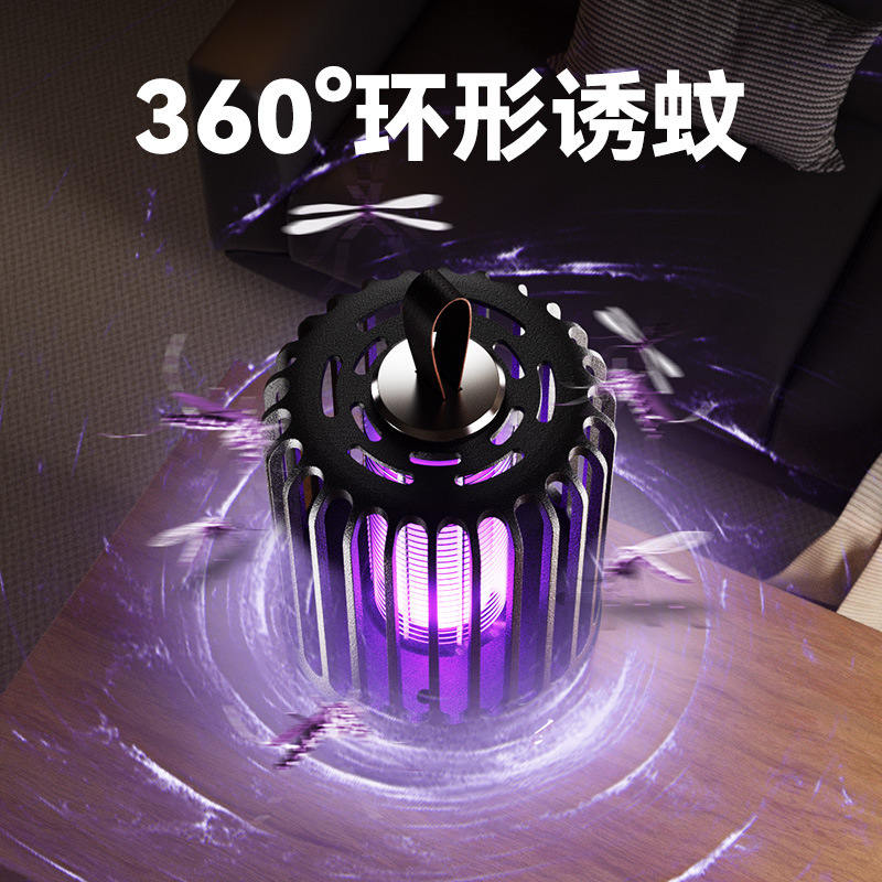 感電蚊キラーランプ家庭用屋内紫光波自動蚊取り USB 充電式屋外キャンプポータブル蚊よけランプ|undefined