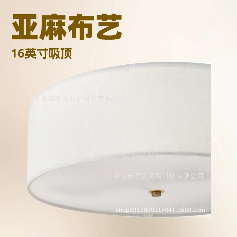 Amazon Ebay Cross-Border Linen Modern Normcore Farmhouse Kitchen Bedroom Dining Room Zhongshan Original Ceiling Lamp