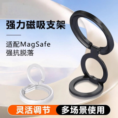 多功能双面magsafe磁吸手机支架桌面可折叠超强磁力通用金属支架