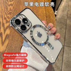 適用iPhone15pro電鍍磁吸手機軟殼蘋果14帶鏡頭膜全包tpu保護套13
