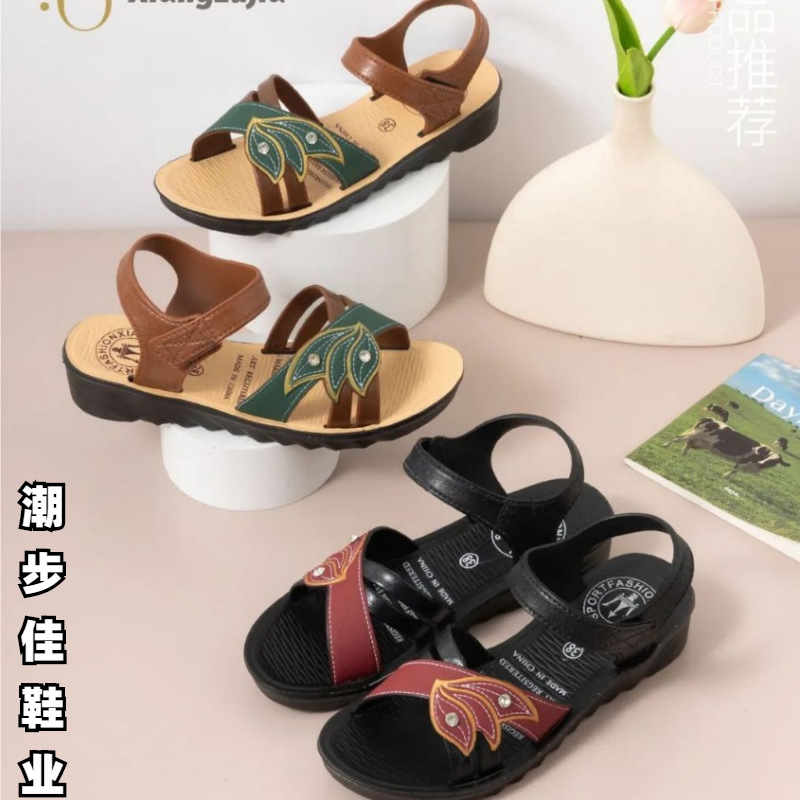 女凉2025夏季新款女士坡跟凉鞋外穿百搭防滑中妈妈凉鞋子吴川拖鞋