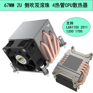 2U������115X 2011 1700 AM4 CPU��ʽ4�~�܂ȴ�ɢ����R63