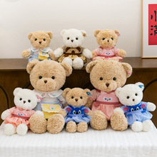 文森特DIY熊公仔毛绒玩具小熊玩偶布娃娃抱枕衣服可脱儿童生日礼