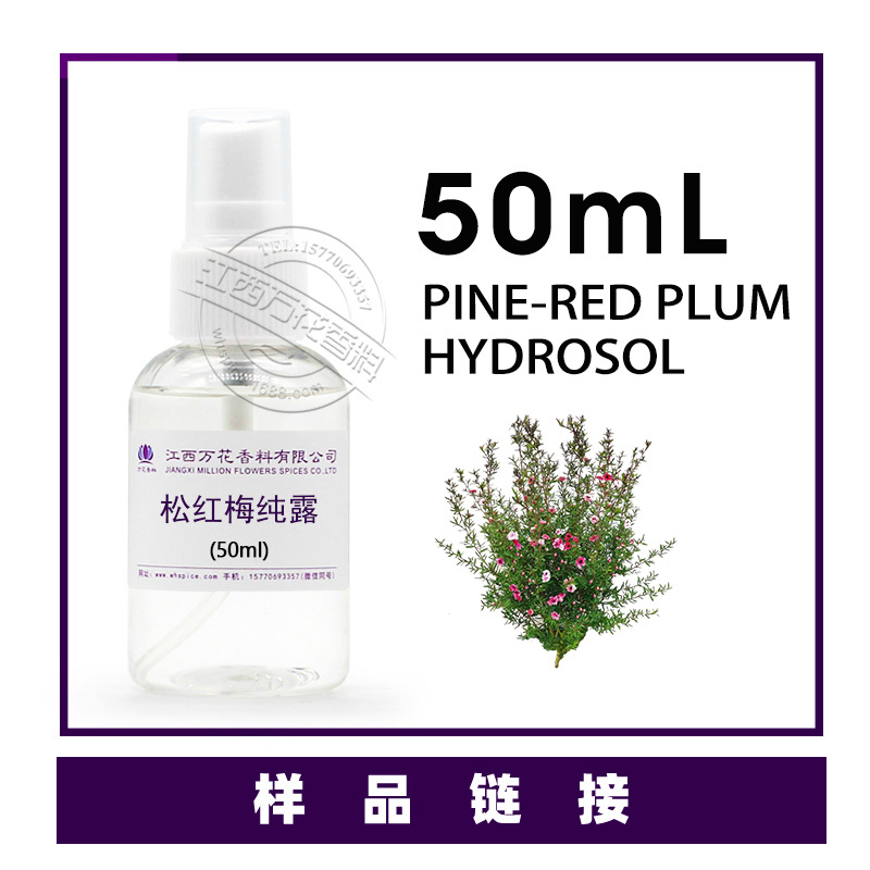 ��Ӧ�ɺ�÷��¶ �ɺ�÷����¶ ���� ��ӭ��ѯ��ⱸ��������