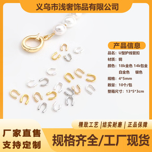 u�Ϳ����l14K����ɫ�R���o����β��diy�������@�����u����β��