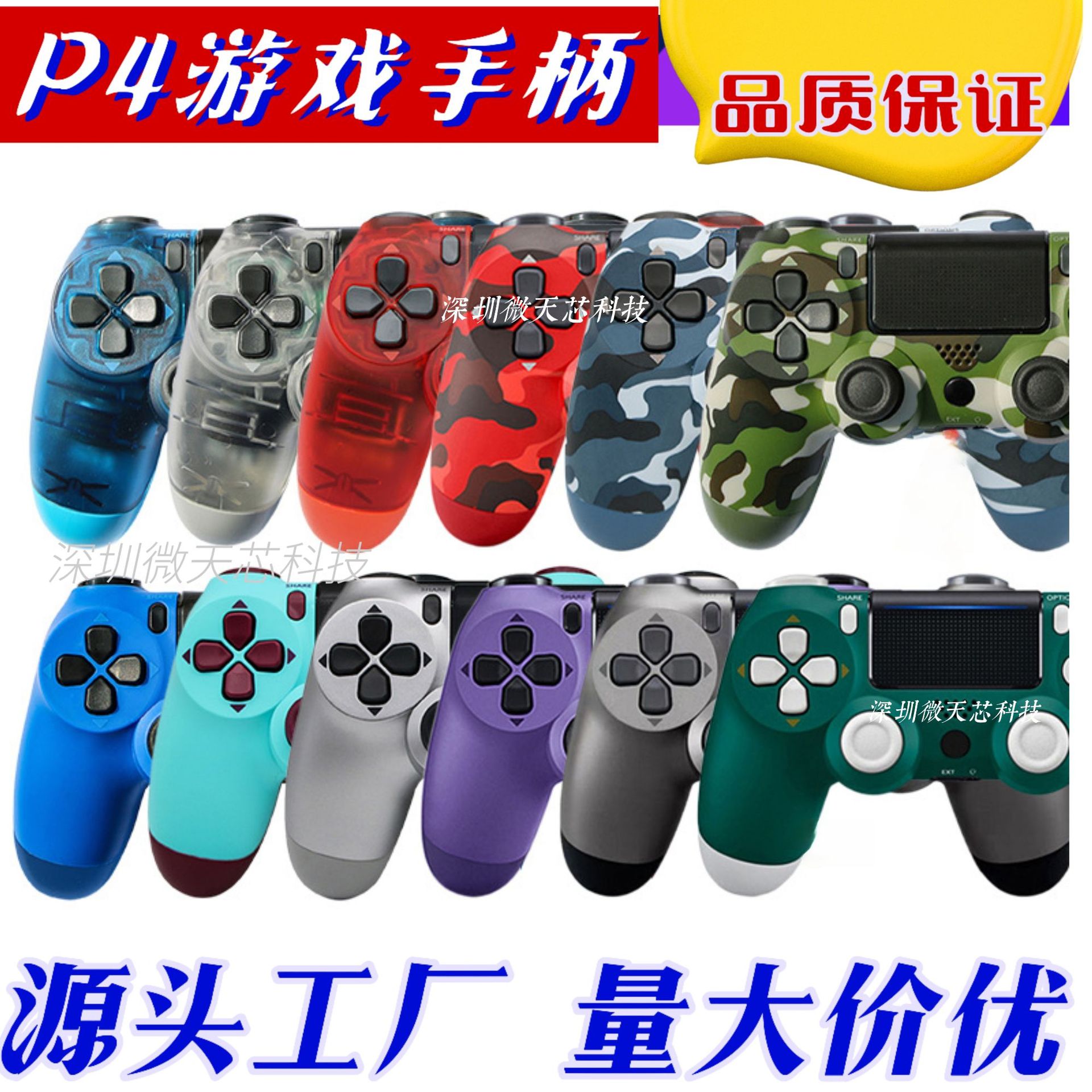 Cross-border new P4 gamepad six-axis somatosensory touch Bluetooth wireless P4 gamepad factory in stock straight