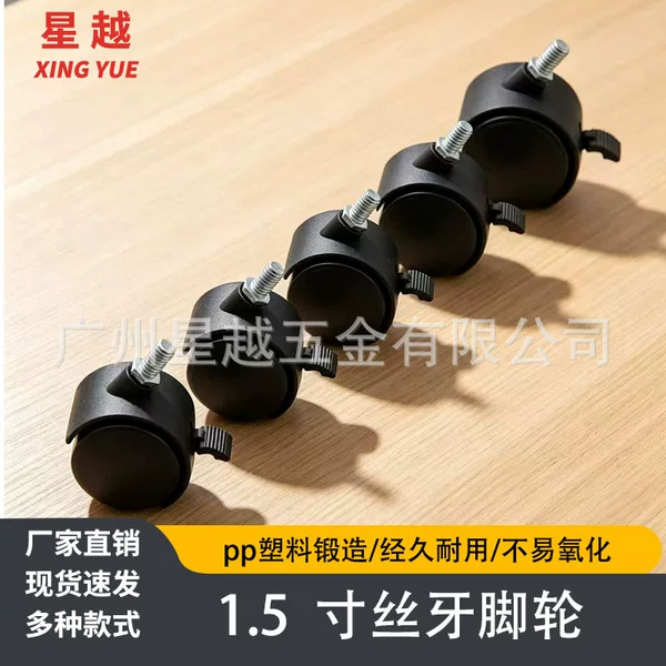 Xingyue Wholesale 1.5inch M8 Threaded Caster Wheels Furniture Moving Pulleys Heavy-Duty Wheels Caster Swivel Wheels