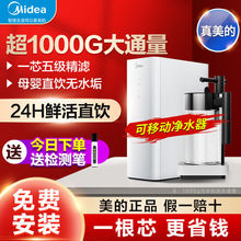 ľˮֱRO͸ˮʽ2023¿Сֱ