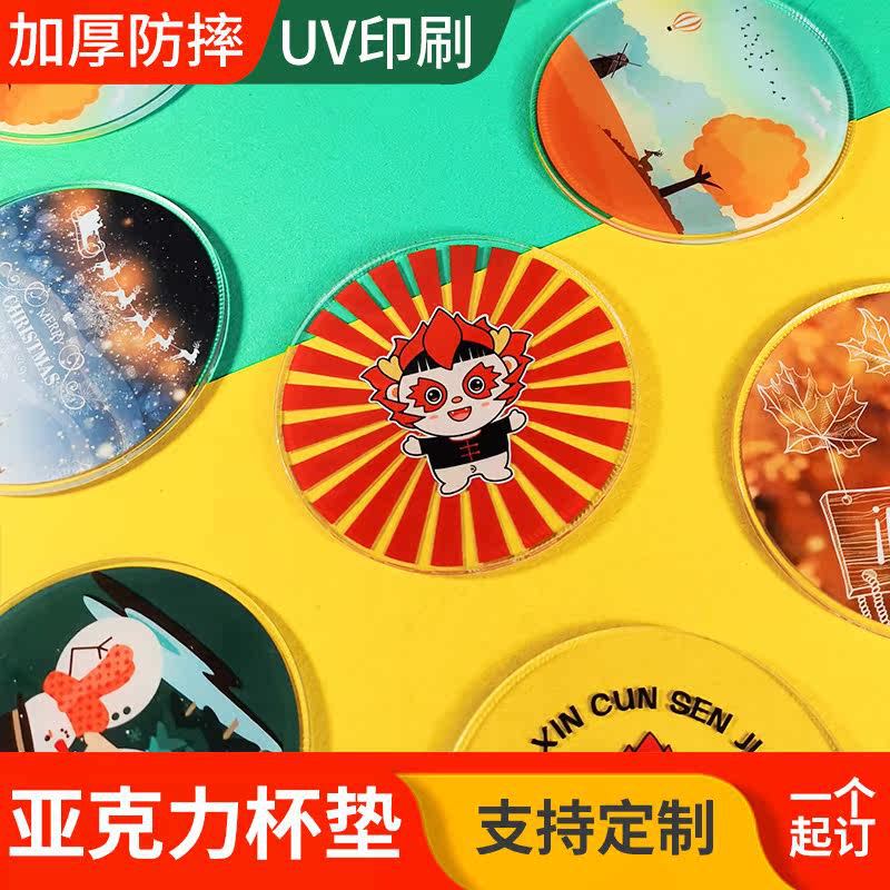 Customized Acrylic Coasters with Couple Photos, Minimalist Style, Celebrity Cartoon Anime Merchandise, Exclusive 2D Design Customized Acrylic Coasters with Couple Photos, Minimalist Style, Celebrity Cartoon Anime Merchandise, Exclusive 2D Design