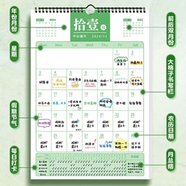 纸类印刷制品;台历印刷;其他礼品包装