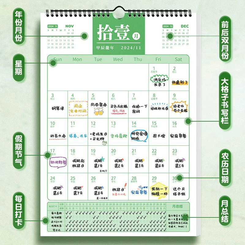 Индивидуальный календарь на 2026 год (Год Лошади), креативный простой настольный календарь, бизнес-календарь для рекламы и корпоративной печати